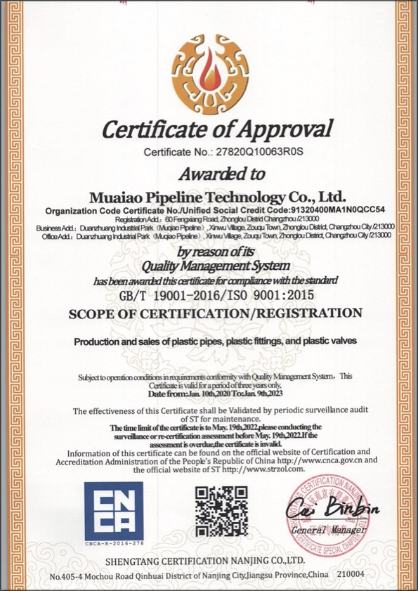 翁牛特荣誉资质